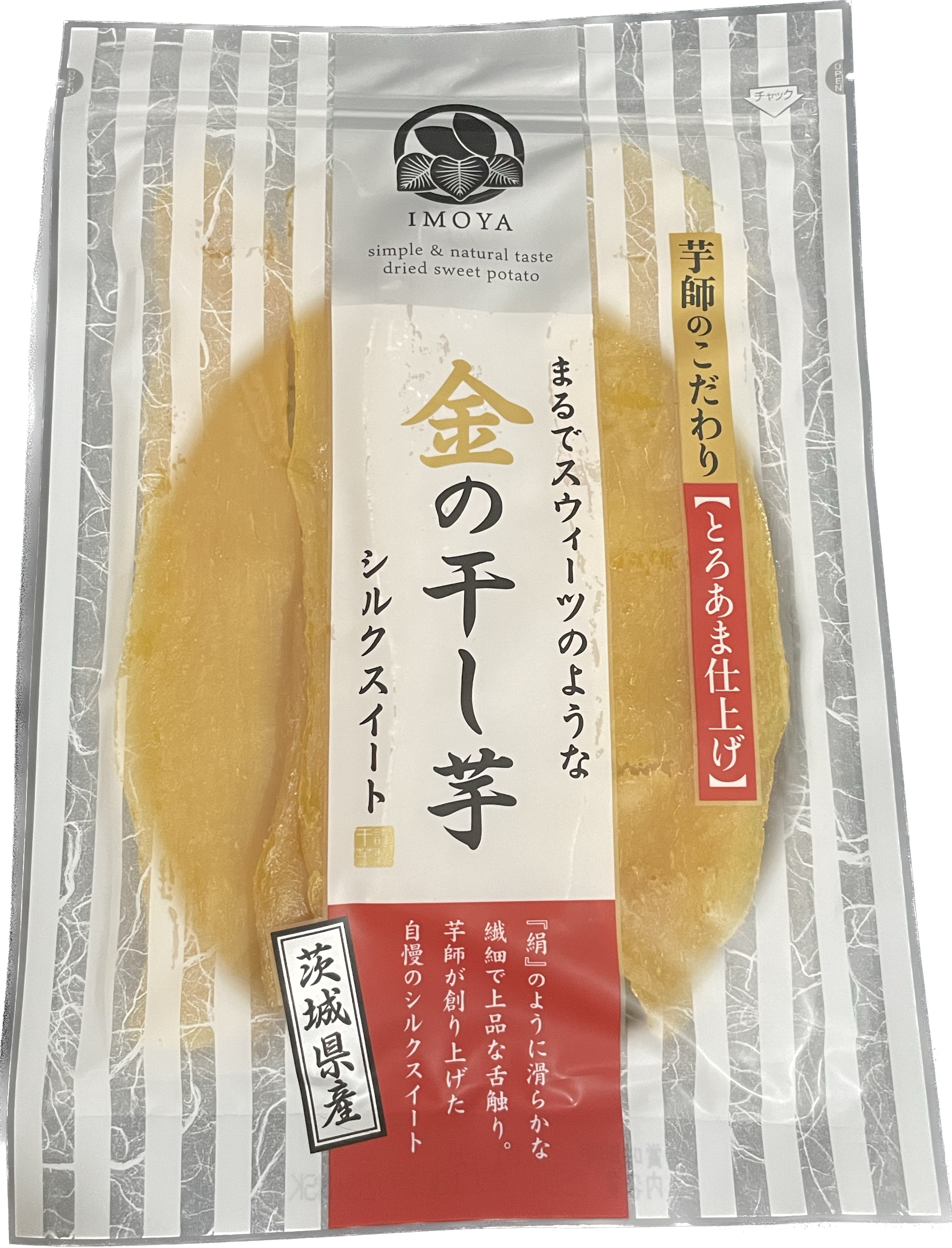 茨城県産 シルクスイート 金の干し芋 – 干し芋研究所